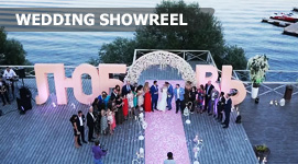 Wedding showreel